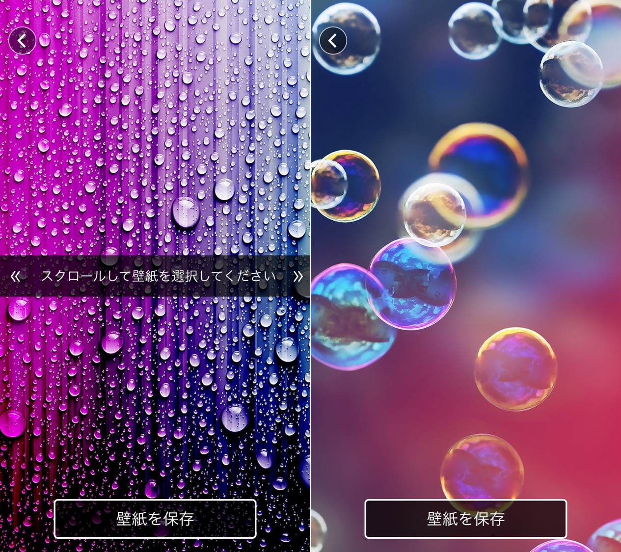 かわいい Iphoneのアイコンをおしゃれに変更する2つのアプリ 男子trendy