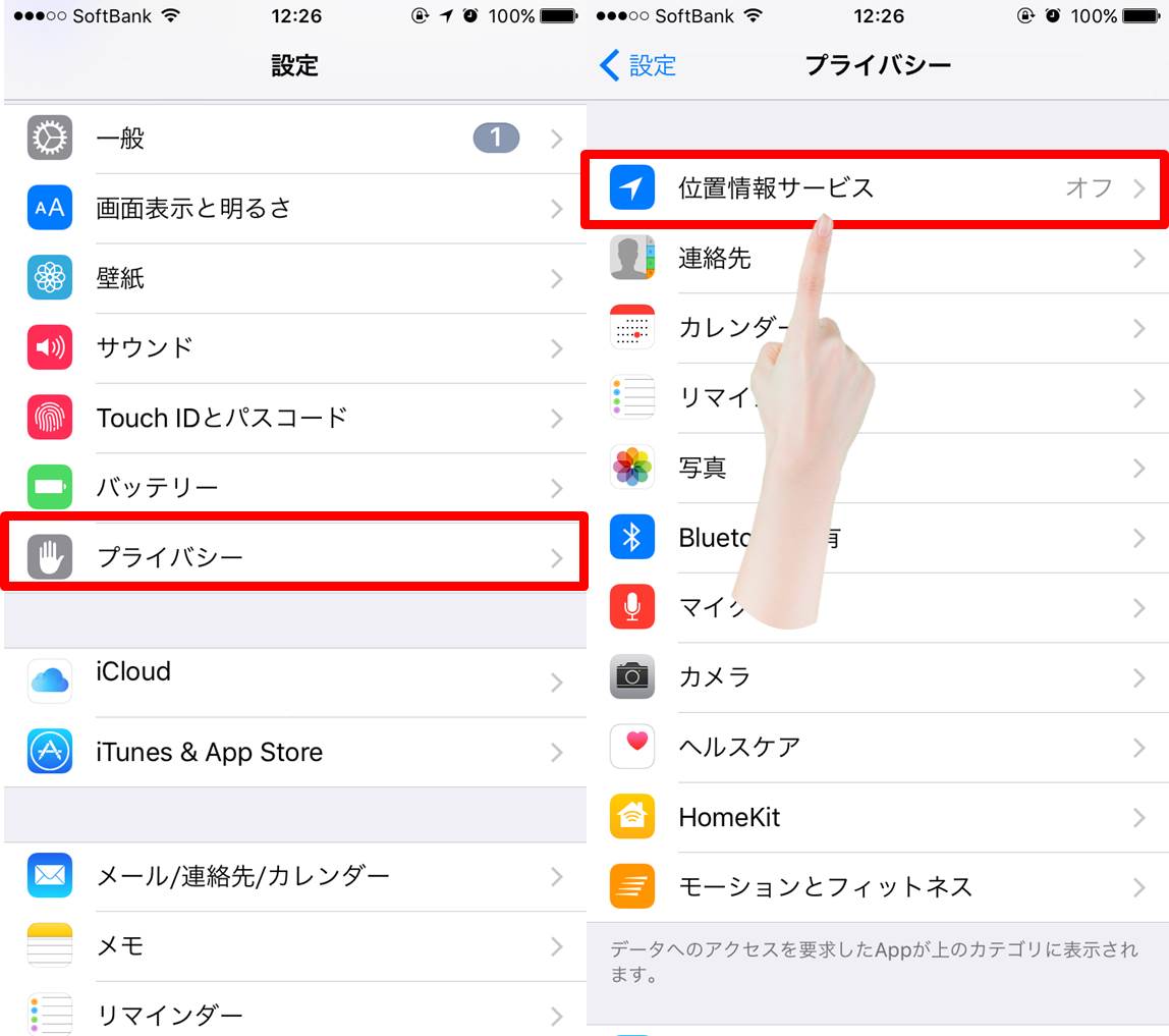 Iphoneを探すで オフライン と表示されてしまう3つの原因と対処法 男子trendy