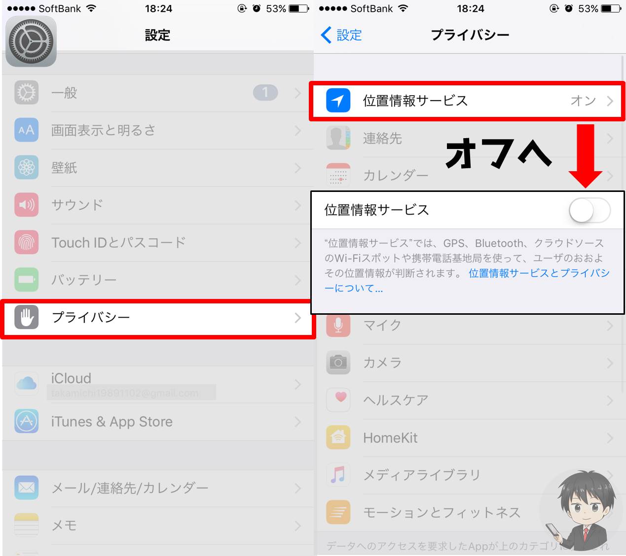 長い 遅い Iphoneのバックアップにかかる時間を劇的に短縮する7つの方法 男子trendy