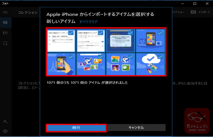Backup to WindowsPC that the iPhone photo2