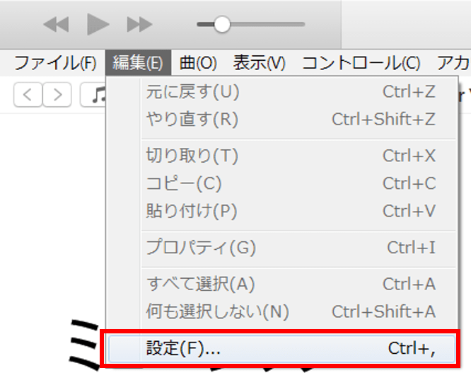 itunes-setting