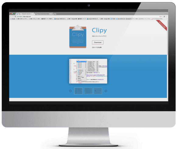 clipy-mac-display